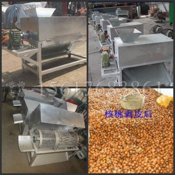 青核桃剝皮機